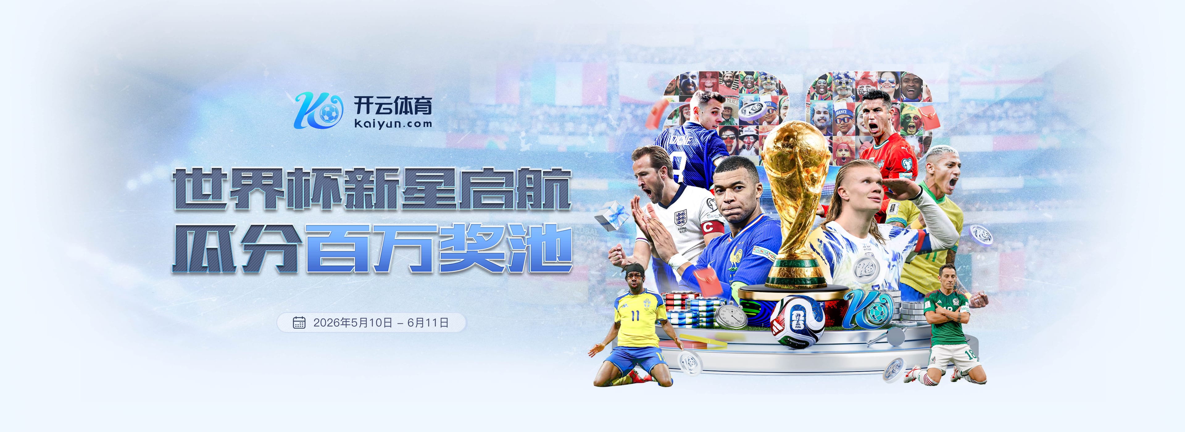 2026全国青少年高尔夫球精英挑战赛南京站次轮 嘉祺陆正言领跑男女A组